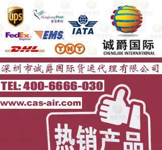 国际快递资源整合专家 福州到伊朗快递