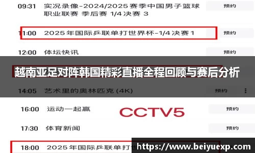 九游娱乐入口官网
